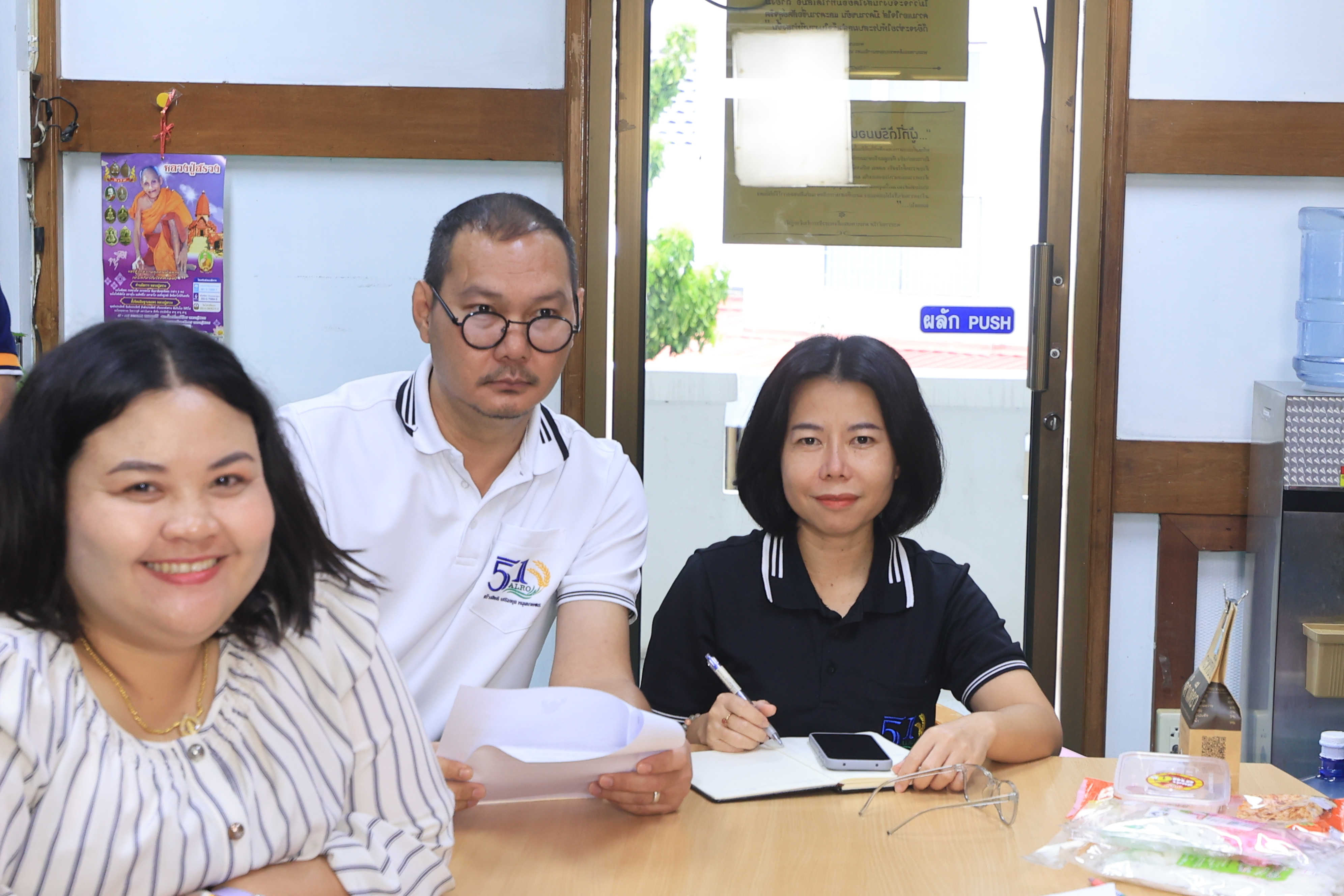 title - ส.ป.ก. ประชุมคณะทำงานฝ่ายพิธีกการ ต้อนรับ และประชาสัมพันธ์ ภายใต้คณะทำงานจัดงาน “สืบสานพระราชปณิธาน สร้างงานเกษตรกรรม เลิศล้ำ งานหัตถศิลป์ ท่องเที่ยวถิ่นวิถีไทย